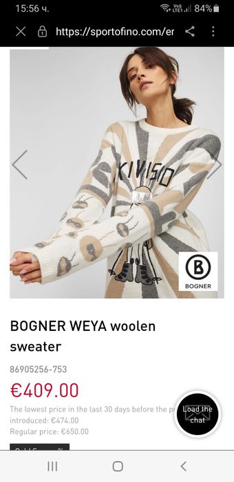 Bogner Ski Devision Wool / Cashmere Knit  S / M НОВО! ОРИГИНАЛ! Дамски