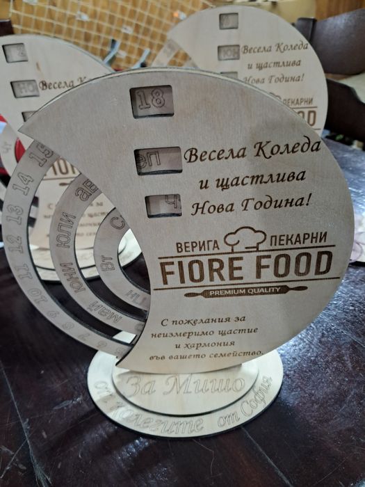 Вечни календари от дърво