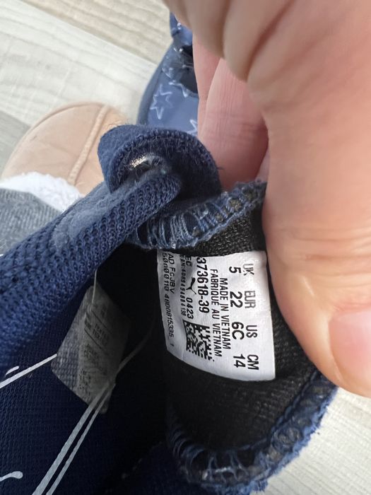 Маратонки puma за момче