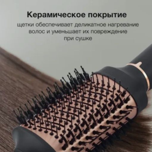 Фен щётка новый, в упаковке. В НАЛИЧИИ  1 ФЕН.