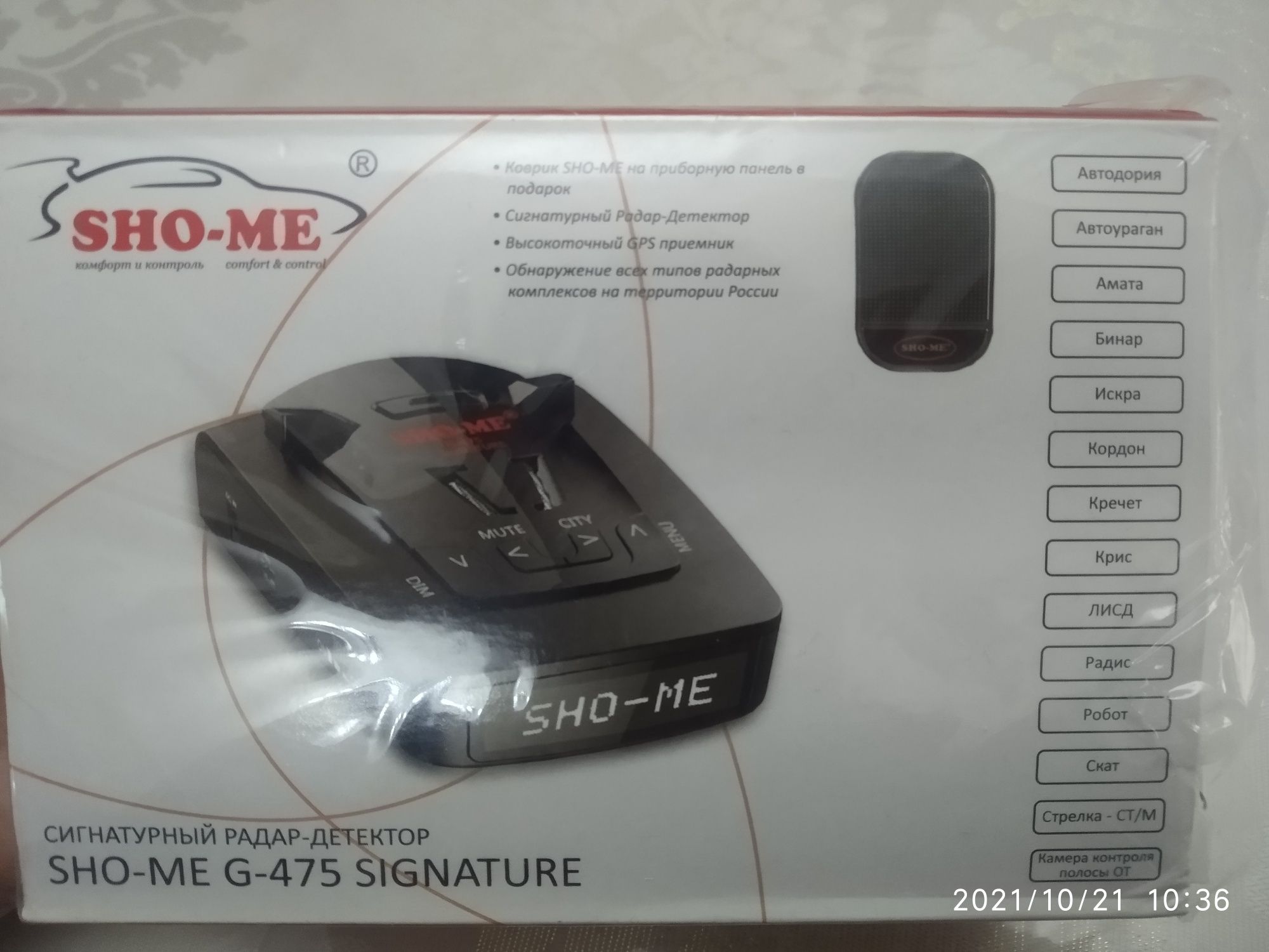 Shome  475 GPS SHO-ME shomi antiradar radar. Neoline sochi bor