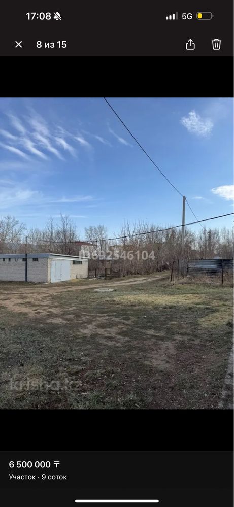 Продам участок под ИЖС, 8,75 соток в красном партизане