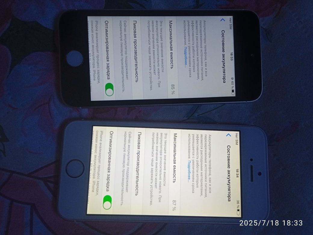 Iphone se 2016 2 ta zolotoy va rozovoy 64 gb