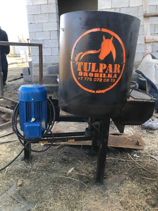 Дробилка Отходов Дробилок  Измельчитель  (Қамыс Жантақ Жүгері собығы)