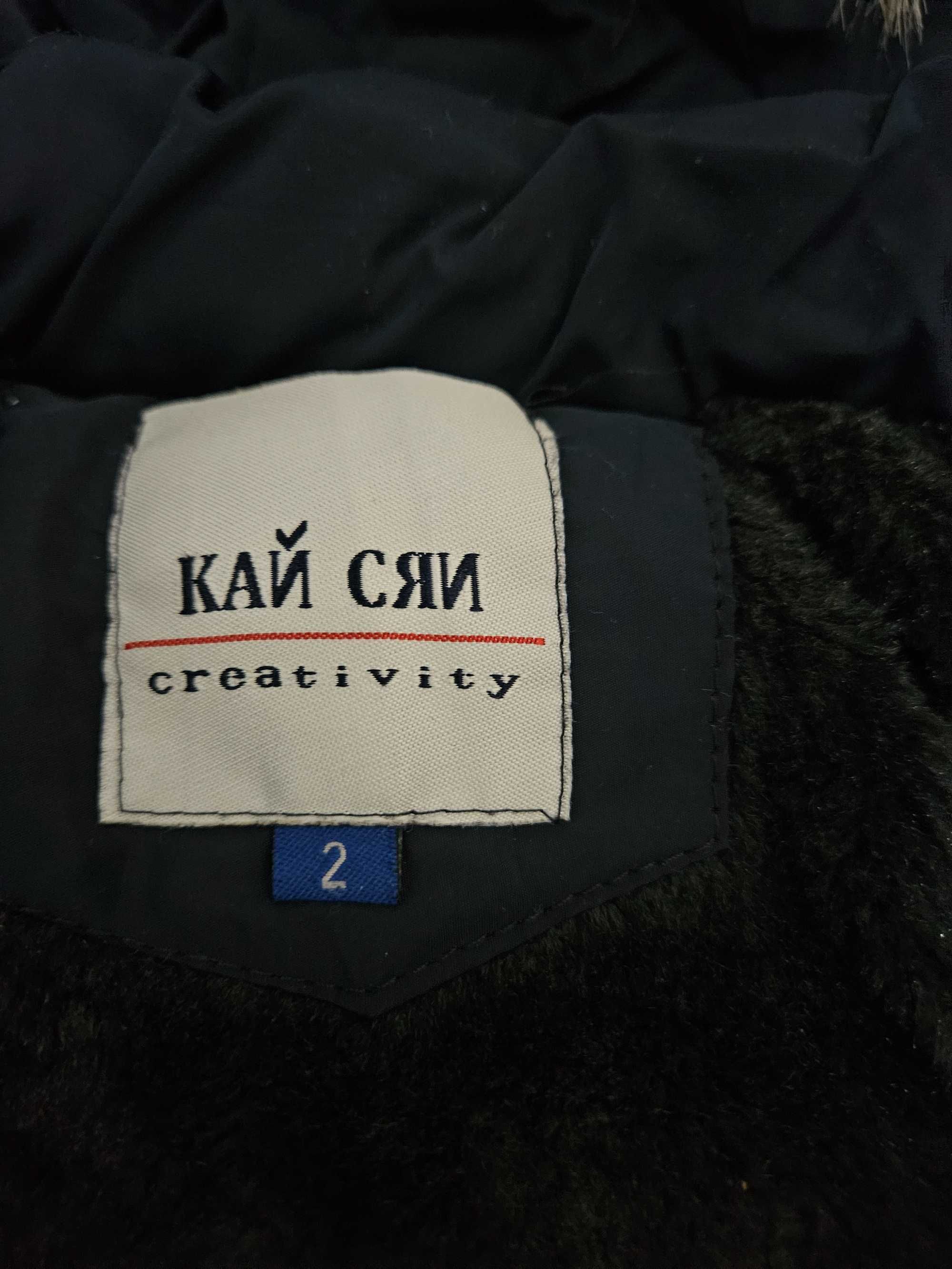 Детско зимно яке