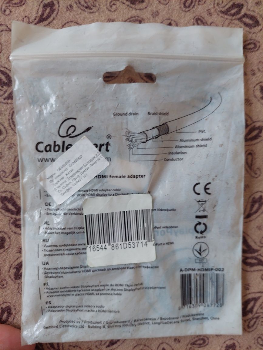 Дисплей порт адаптор към HDMI