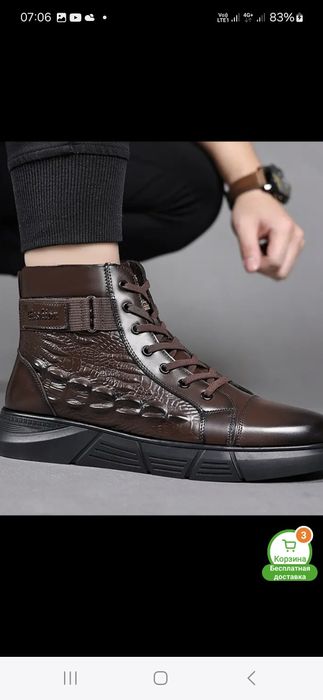 Зимние ботинки теплые