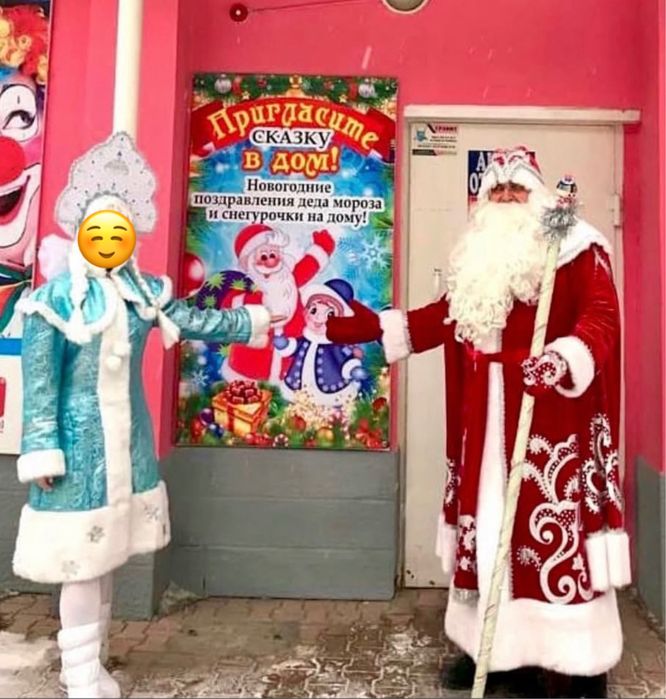 Костюм дед мороз и снегурочка