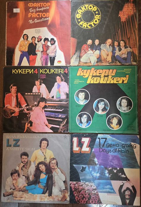 Грамофонни плочи