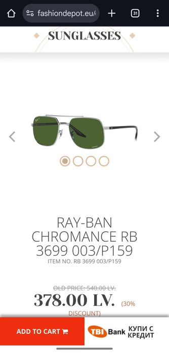 ЧИСТО НОВИ Оригинални Ray-Ban RB3699 003/P1 Chromance, Поляризирани