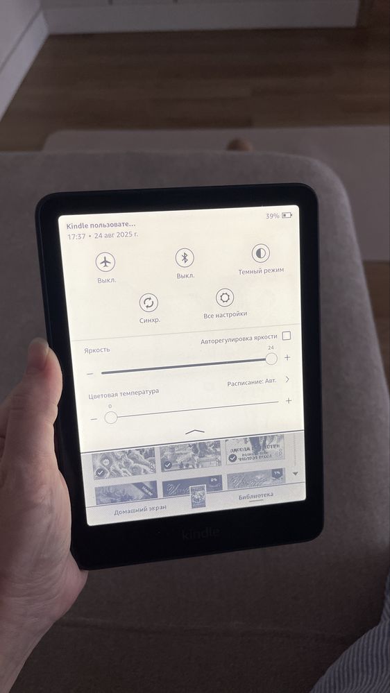 Amazon Kindle Paperwhite Signature Edition (32 GB) 2024