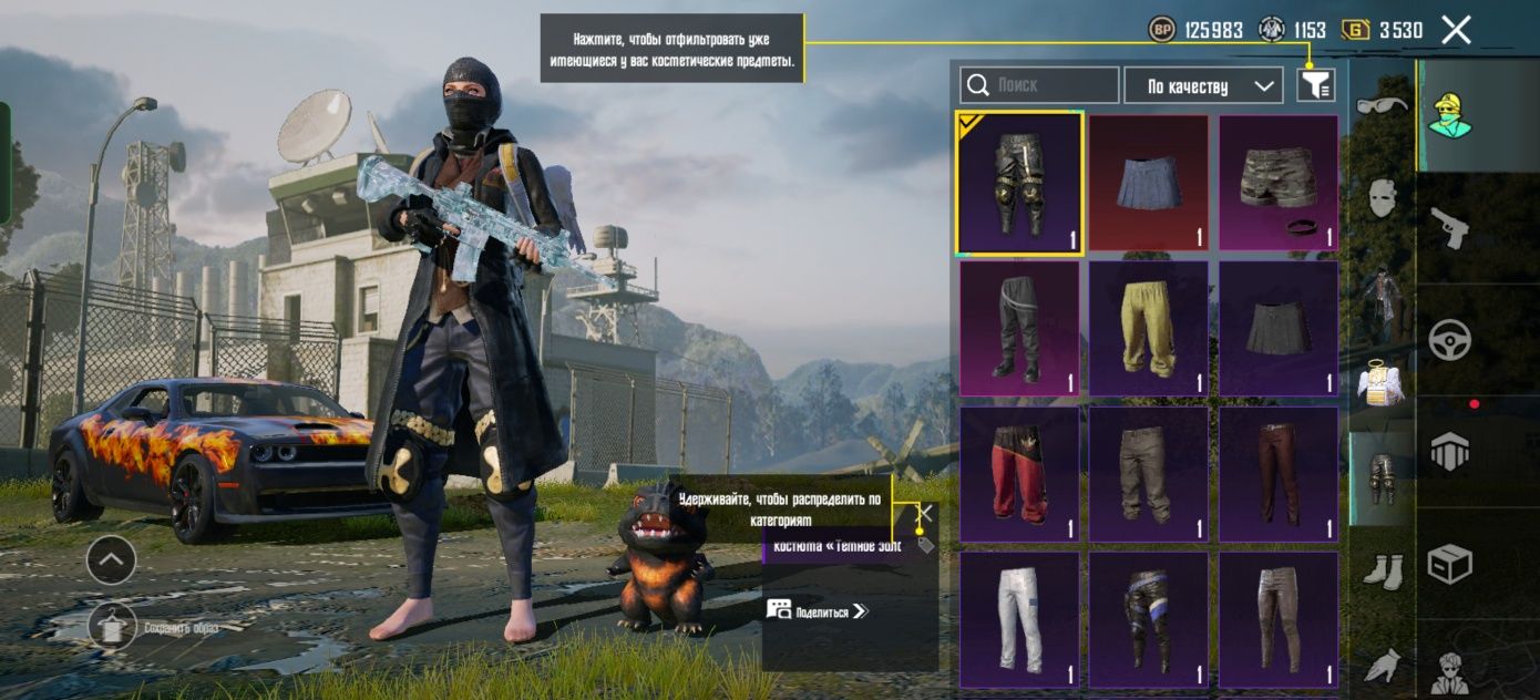 Хороший аккаунт PUBG MOBILE