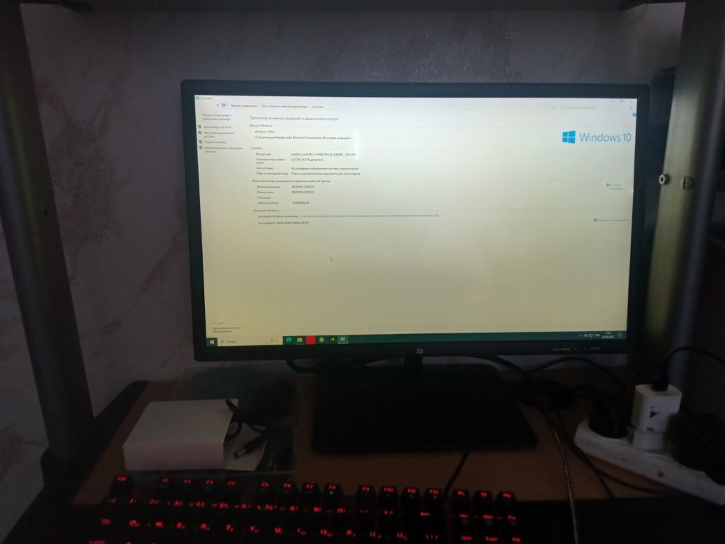 Продам компьютер