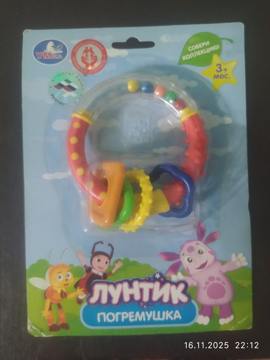 Продам погремушку. Новая.