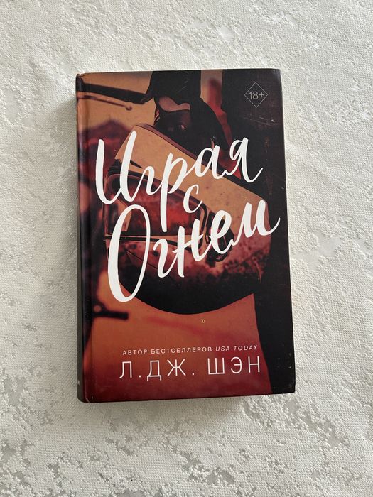 книги романы психология