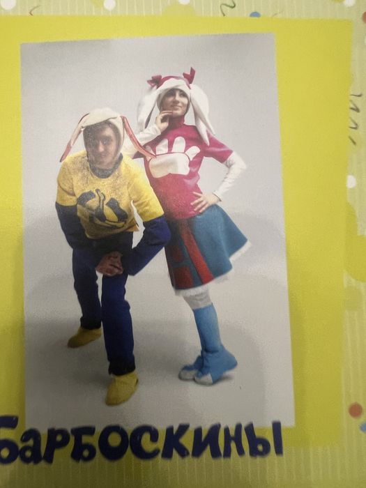 Костюмы для аниматоров