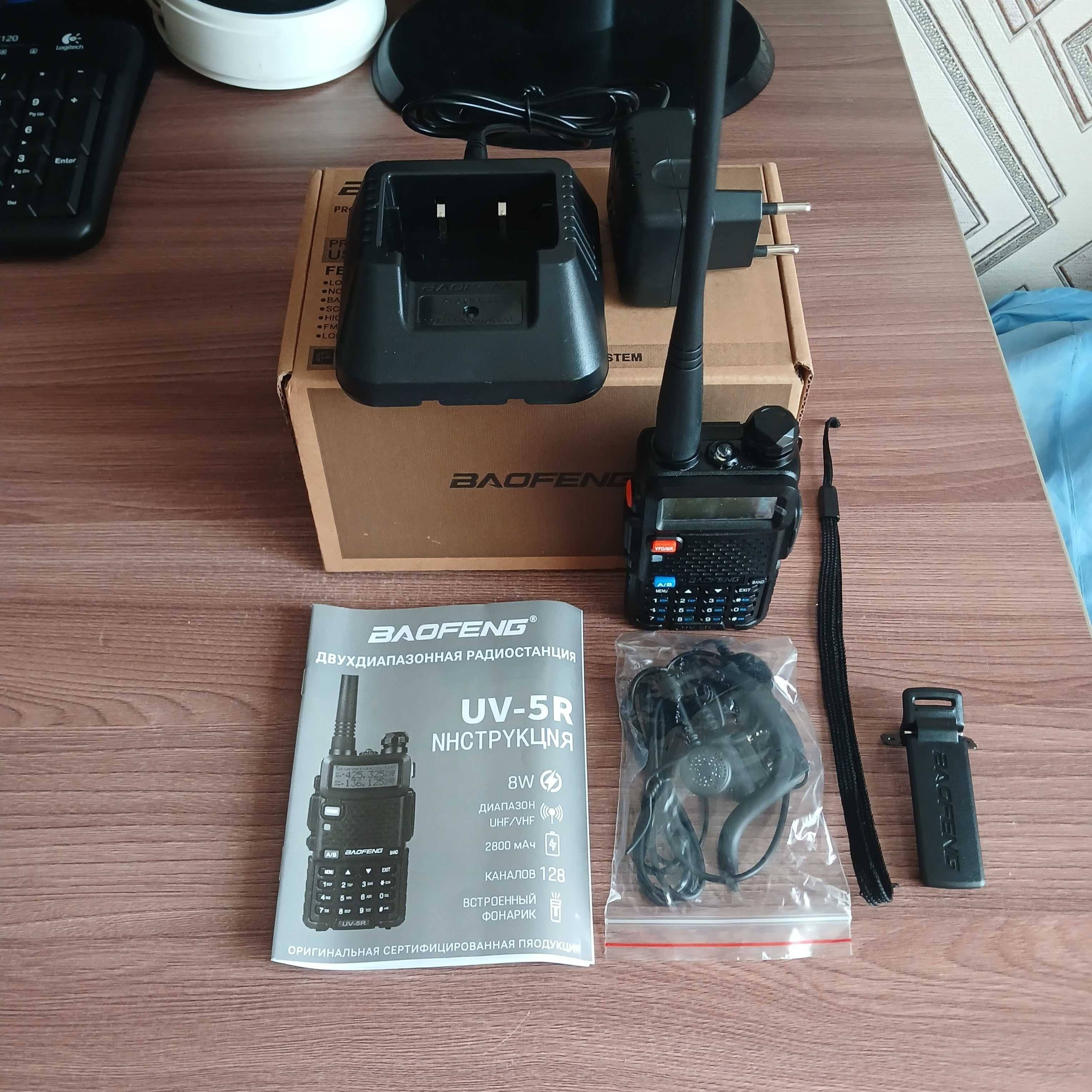 Радиосанция baofering uv-5r 8w