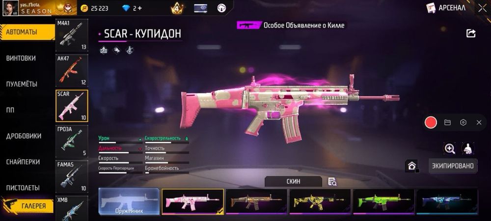 фф аккаунт привязка гугл