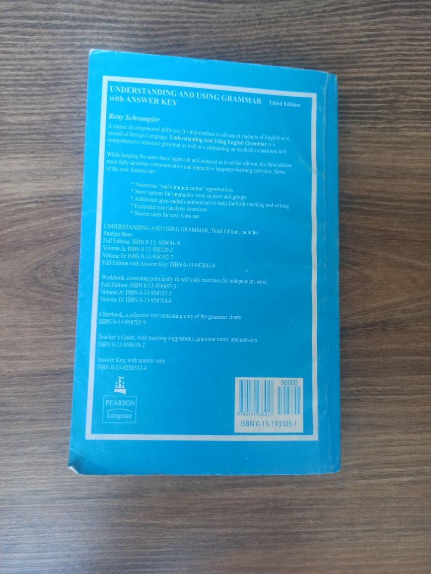 Книга по английскому языку