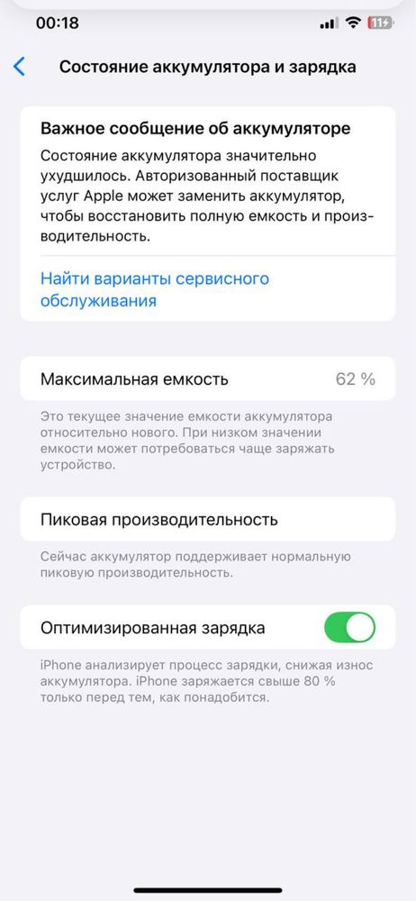 Iphone Xs max Iphone 16 pro max korpusda