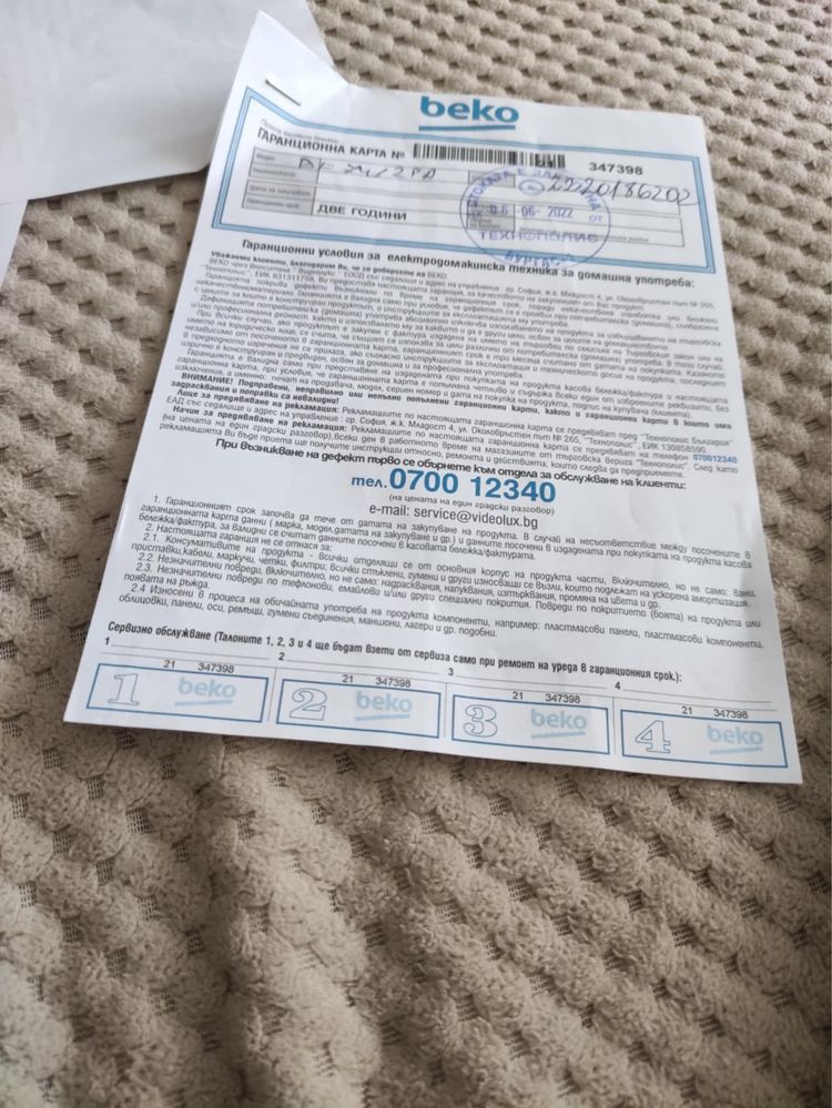 Сушилня с термопомпа Beko DF 7412 PA