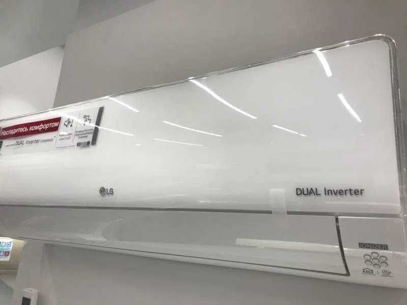 Кондиционер LG 12 ProCool Dual invertor со склада  +доставка бесплатно