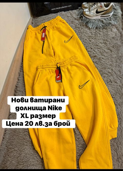 Спортни долнища, яке, топ