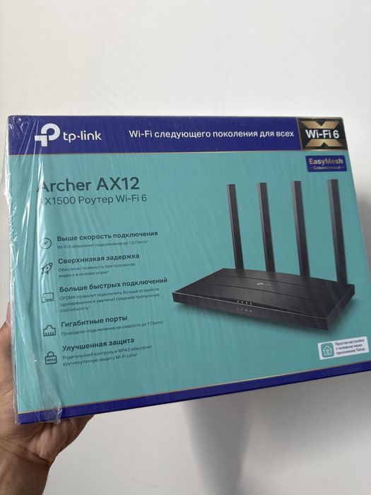 Wifi 6 Archer  AX12