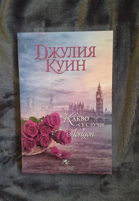 Книги на български и английски
