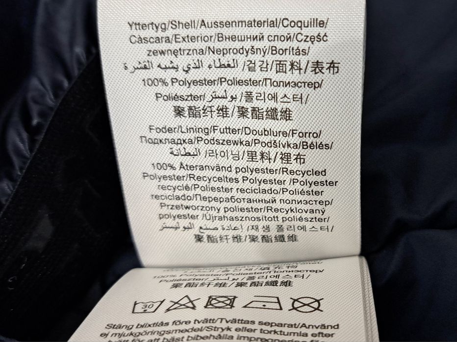 Peak Performance Hipecore-Ориг.водоустойчиво ски яке