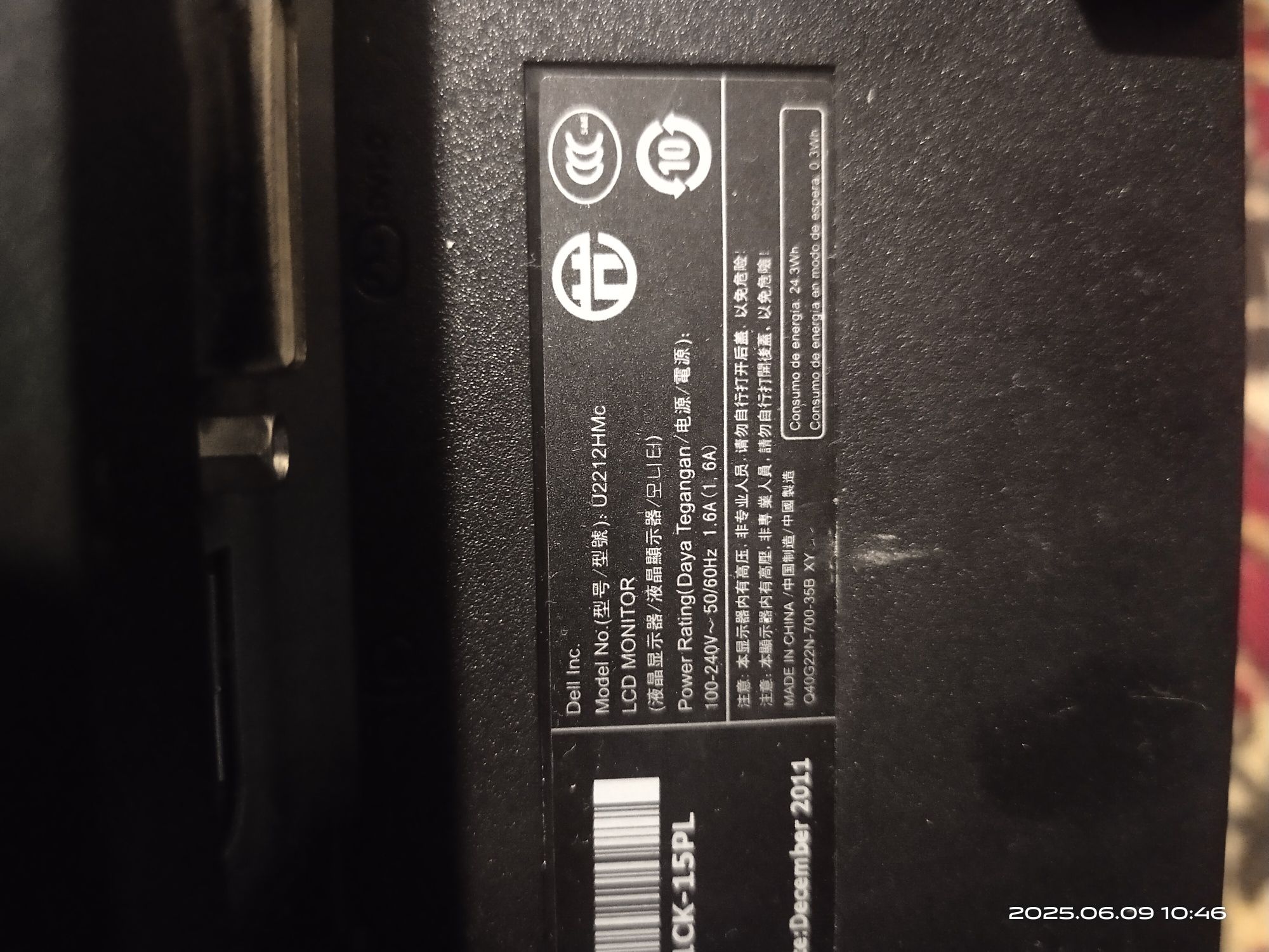 Продам монитор Dell поворачивается как  горизонтально так и вертикальн