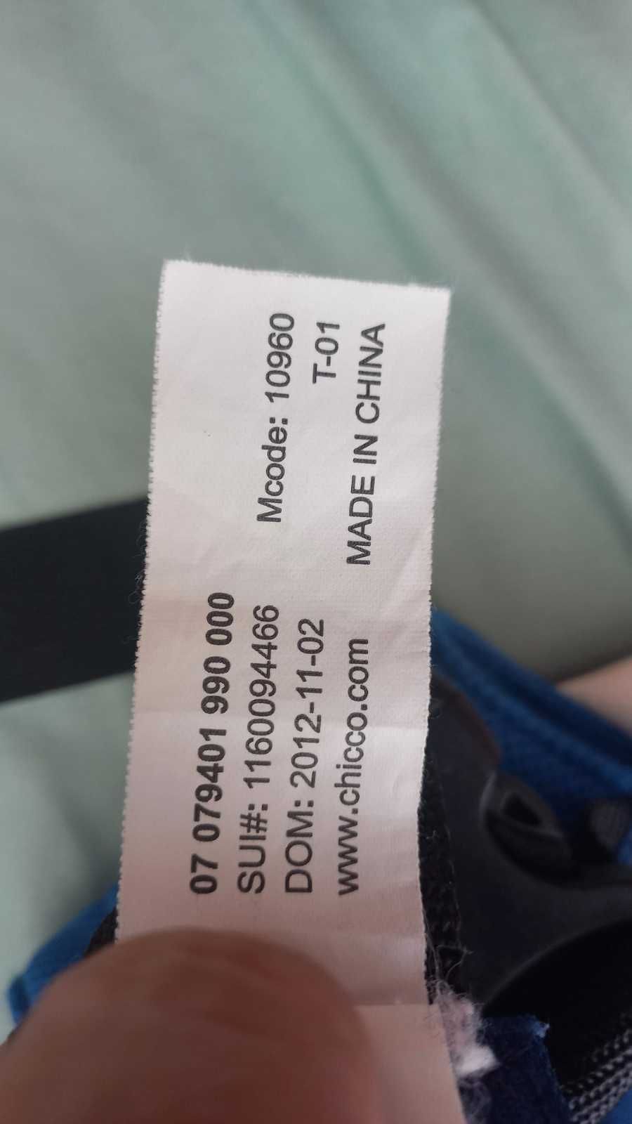 Кенгуру Chicco 3,5-9 кг.