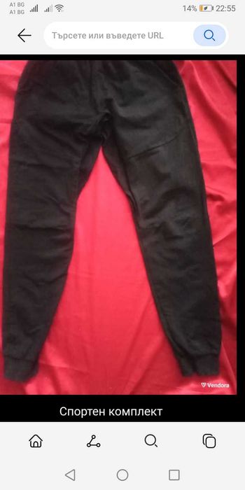 Спортен комплект