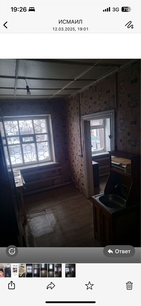 Продам  квартиру.