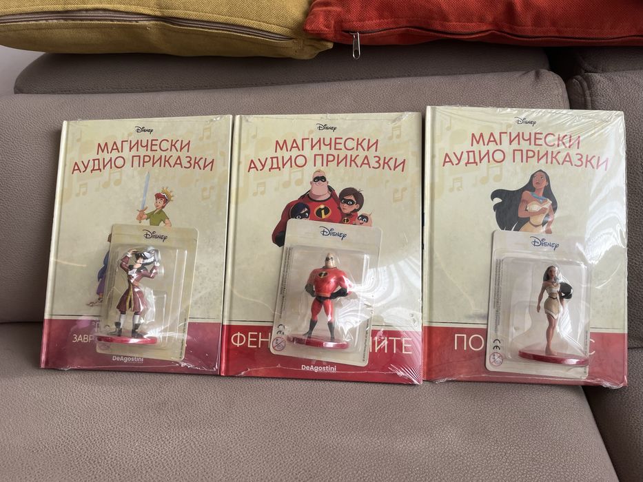 Магически аудио приказки