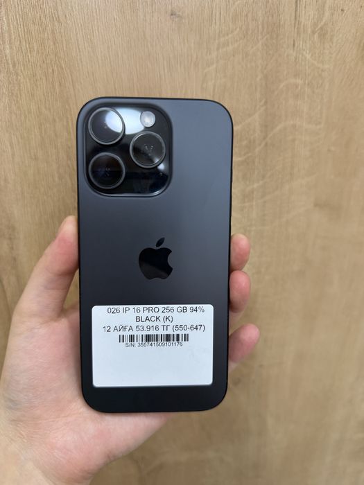 Iphone 16 pro 256gb 94%