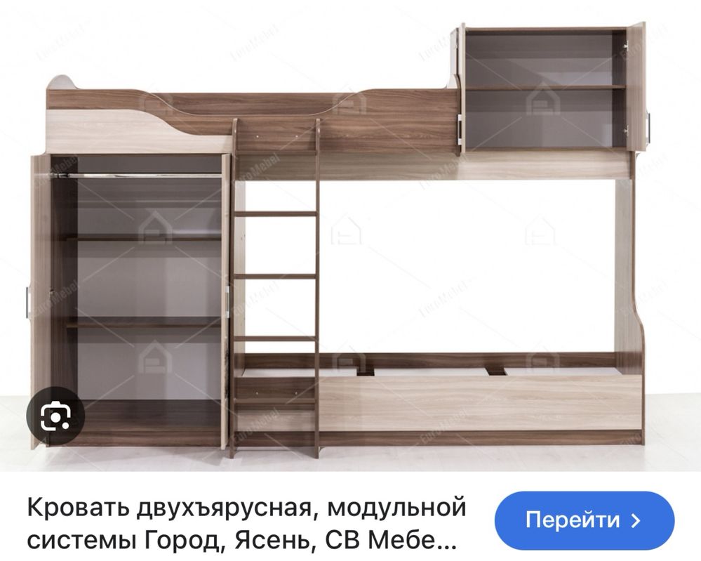 Продам детскую двухъярусную кровать