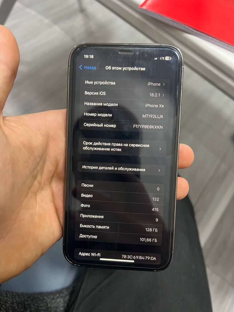 Iphone XR 128gb.