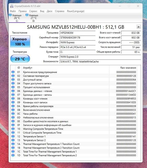 i3-10400F/8GB/512GB/1650W Blok 600W