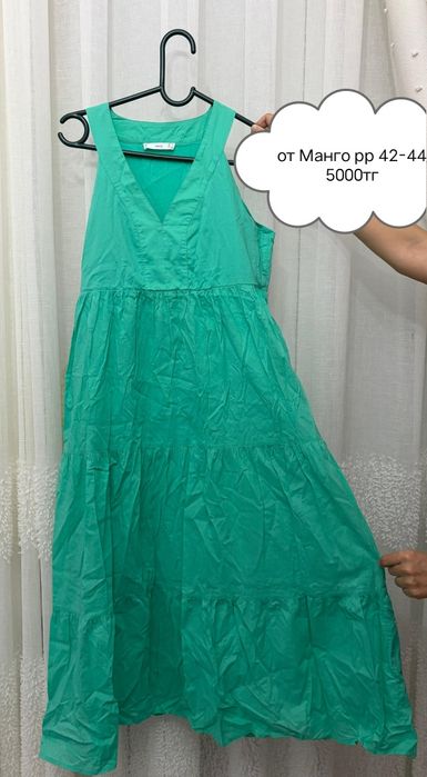 Разгрузка гардероба