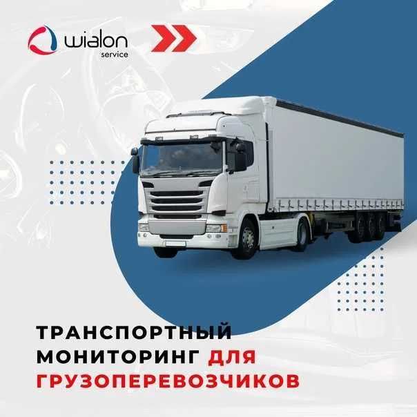Установка GPS трекера для всех авто ЖПС установкамен
