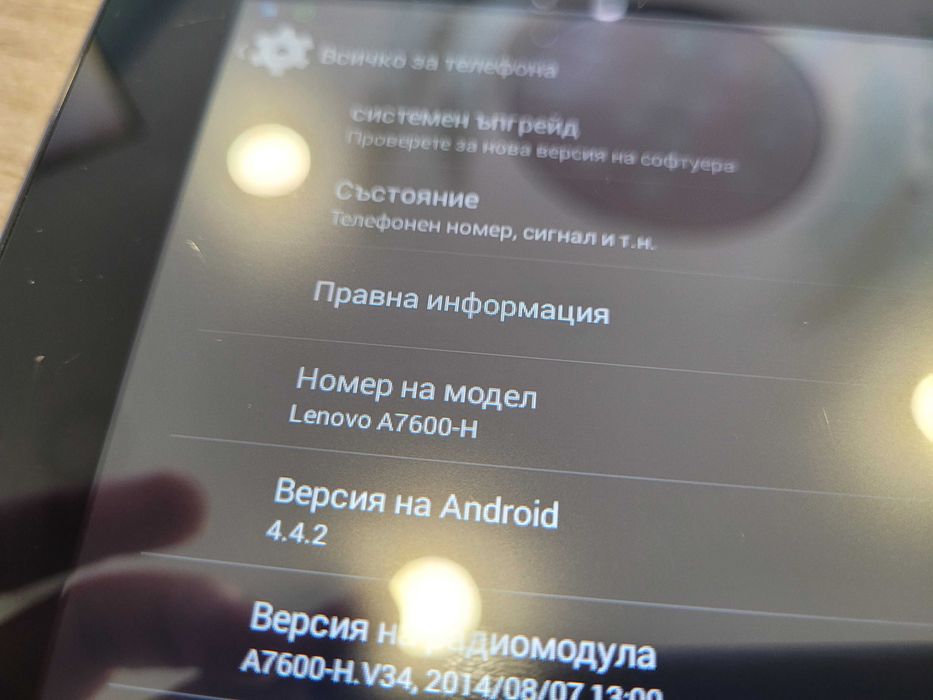 Таблет Lenovo IdeaTab 10.1" HD/ SIM card