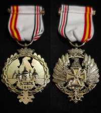 Муляж Медали Голубой Дивизии «За кампанию в России» 1941. Испания