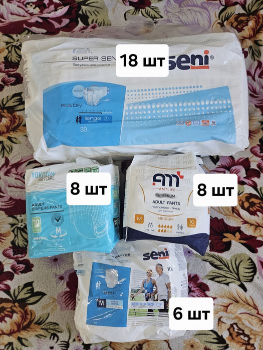 Подгузники для взрослых штучно