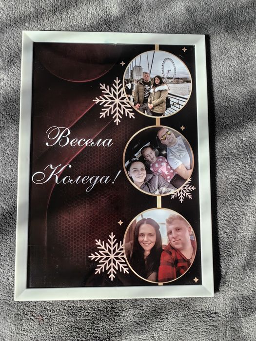 Коледен постер с ваши снимки