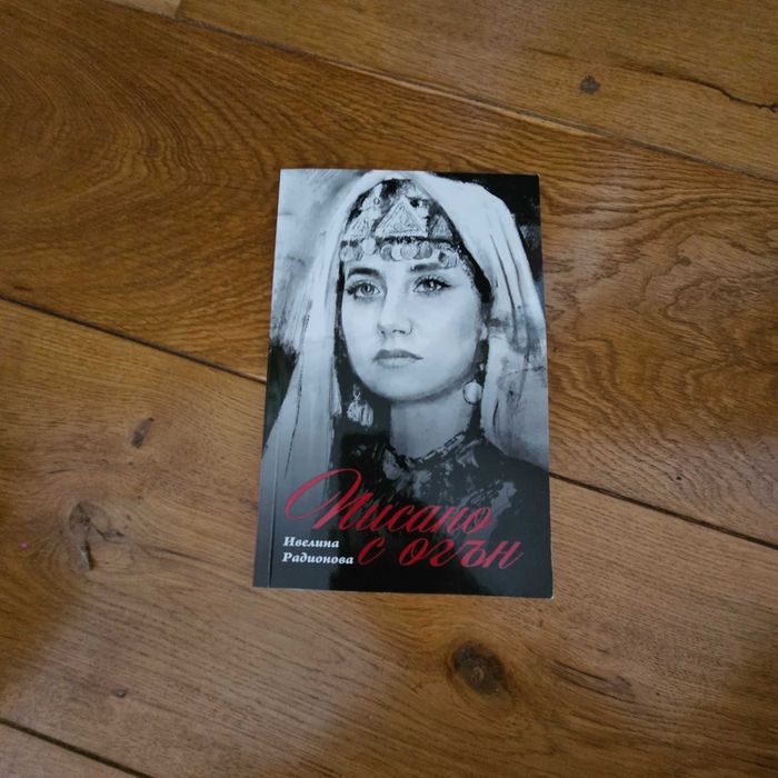 Книги за свободно време