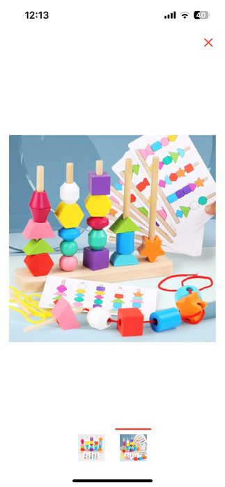 Развивающая пирамидка новая