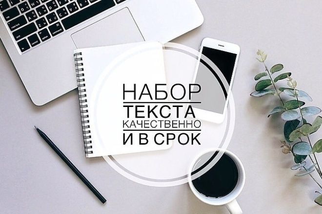Дизайн логотипов, баннеров и карточек товаров
