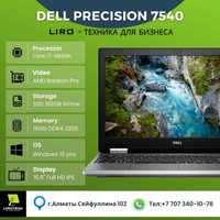 Ноутбук Dell Precision 7540 Carbon (Core i7-9850H - 2.6/4.6 GHZ 6/12).