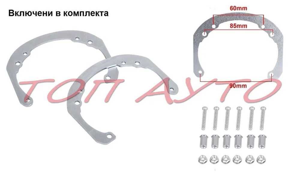 Биксенонови Лупи 3" Инча За Фарове с Фабрични Лупи с Крушка Цокъл Н7